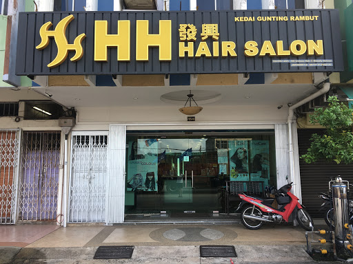 HH Hair Salon HH Hair Salon