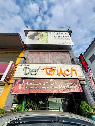 De' Touch Hair & Beauty Salon - Lagenda Heights De' Touch Hair & Beauty Salon - Lagenda Heights