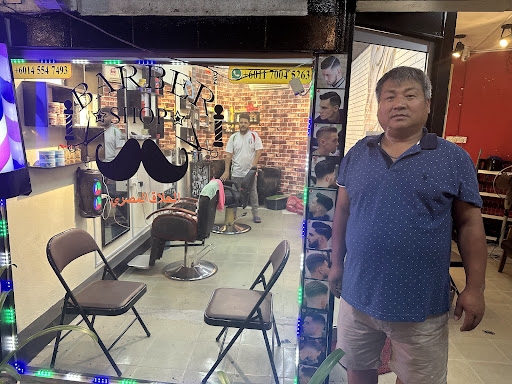 Paradise barber shopالحلاق المصري Paradise barber shopالحلاق المصري