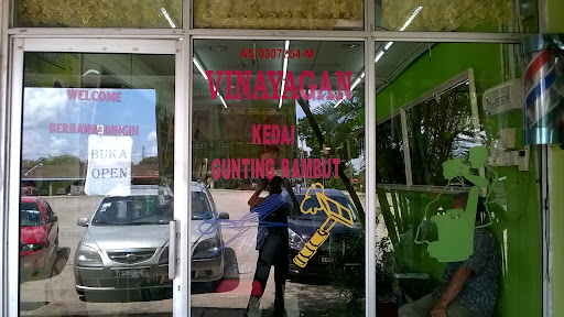 Vinayagan Hair Salon Vinayagan Hair Salon
