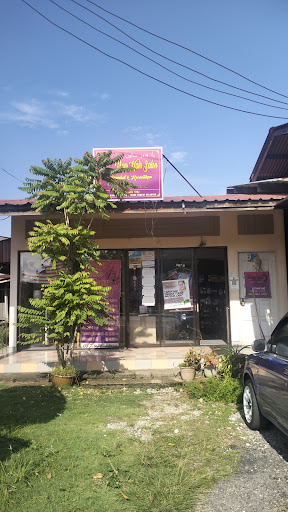 Yaa Hair Salon Yaa Hair Salon