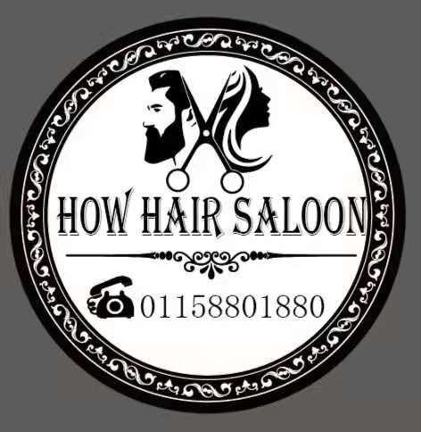 How hair saloon How hair saloon