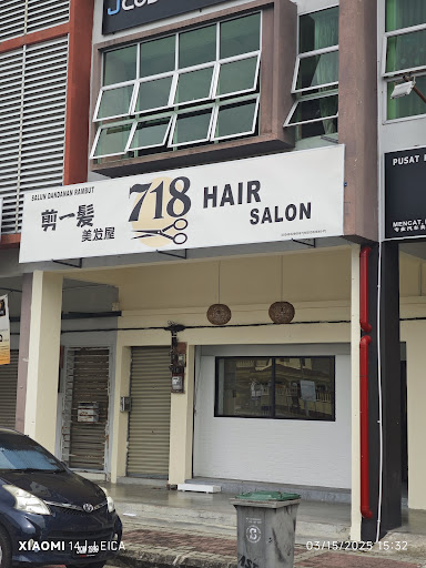 718 Hair Salon 718 Hair Salon