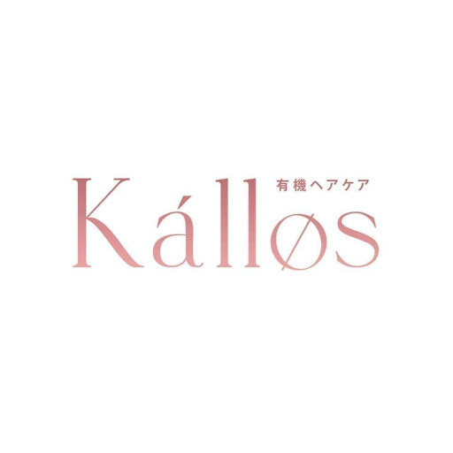 Kallos Hair Care Kallos Hair Care