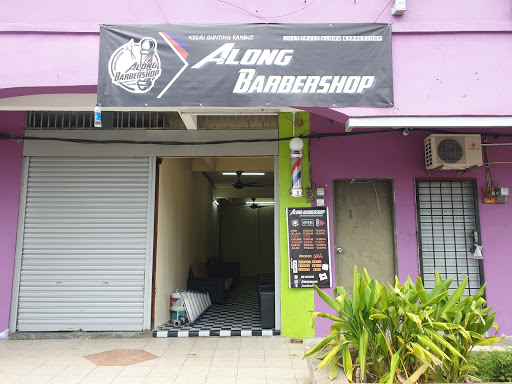 Along Barber Shop Along Barber Shop