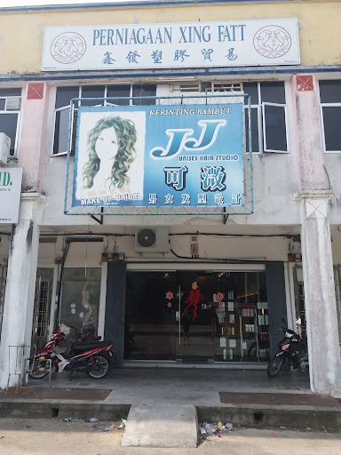 JJ Unisex Hair Studio • 可微男女发型设计 JJ Unisex Hair Studio • 可微男女发型设计