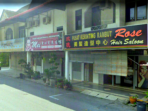 Rose Hair Saloon 玫瑰美发造型中心 Rose Hair Saloon 玫瑰美发造型中心