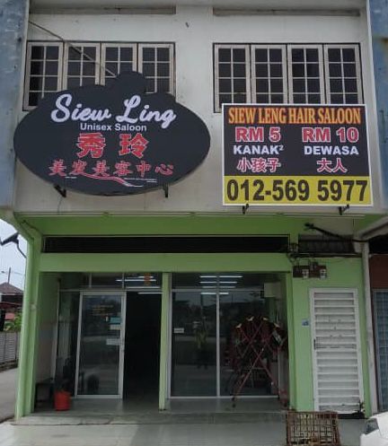 SIEW LING HAIR SALOON (MANJUANG) SIEW LING HAIR SALOON (MANJUANG)