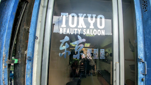 Tokyo Beauty Salon Tokyo Beauty Salon