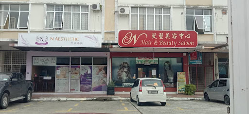 N Hair & Beauty Saloon N Hair & Beauty Saloon