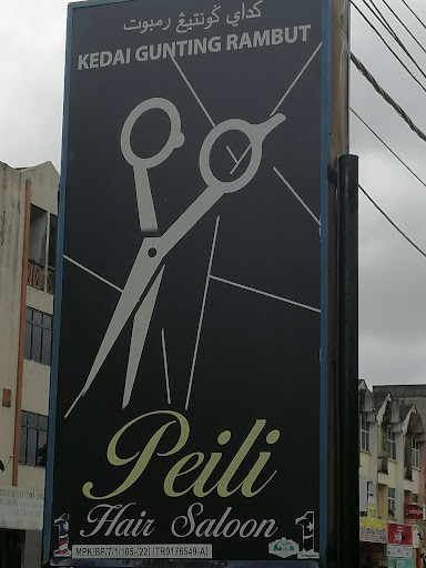Peili Hair Salon Peili Hair Salon
