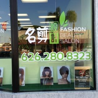Fong Hair Studio 1 fong hair studio