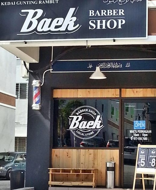 Kedai Gunting Rambut Aqib the barber 1 kedai gunting rambut aqib the barber